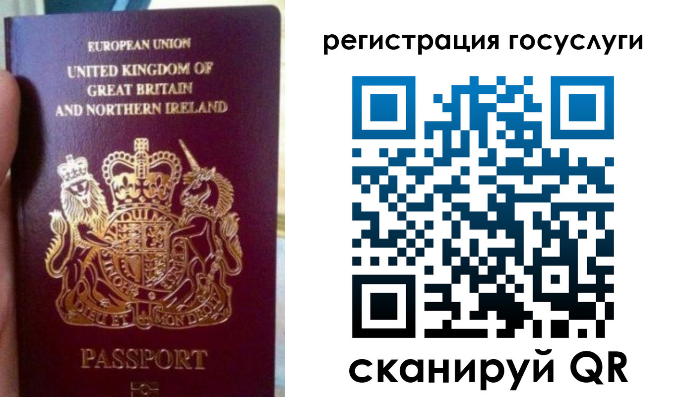 временная регистрация 2025 в Кунгуре